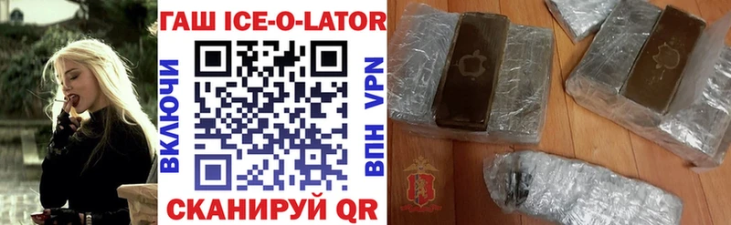 Купить Полярные Зори MEGA онион ГАШ Марихуана
