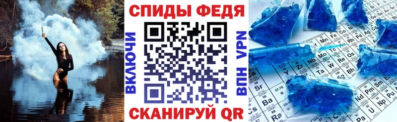 как найти наркотики Полярные Зори АМФ 97%