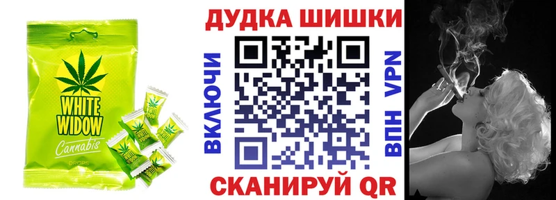 Еда ТГК конопля  цены   Полярные Зори 