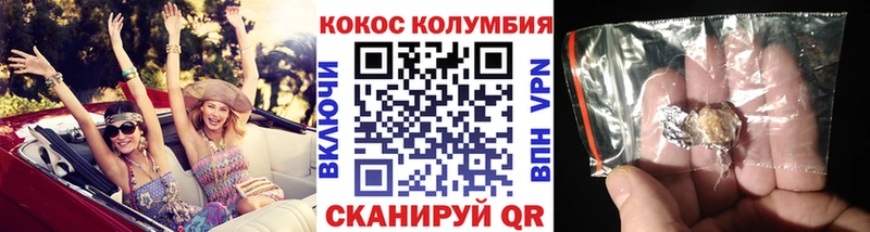 shop клад купить наркоту Полярные Зори Cocaine Боливия