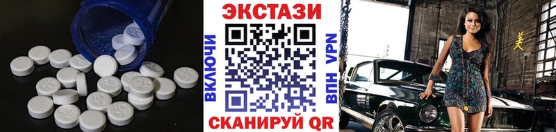 цены   Полярные Зори  МЕГА зеркало  Экстази 99% 