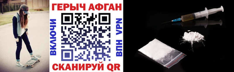 цена наркотик  Полярные Зори  Героин герыч 