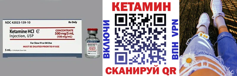 OMG онион купить закладку Полярные Зори дарк нет телеграм КЕТАМИН VHQ