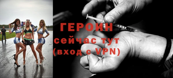 метамфетамин Арсеньев