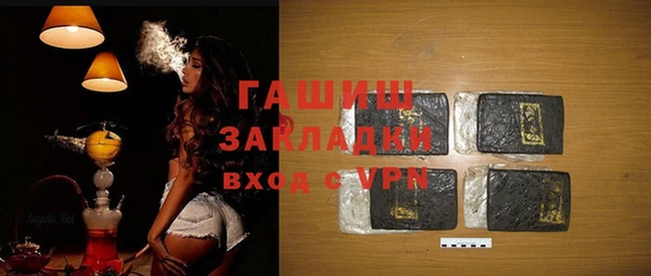экстази Армянск