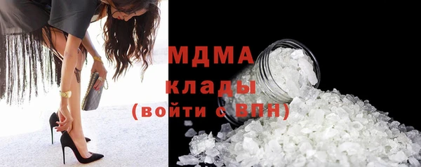 метамфетамин Арсеньев
