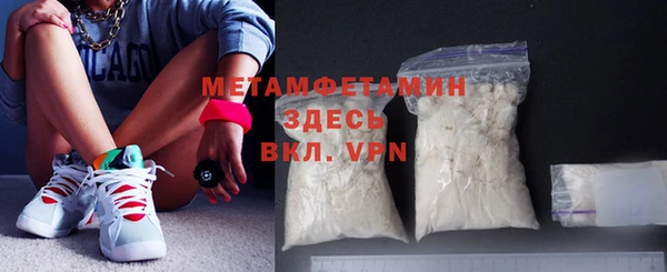 метамфетамин Арсеньев