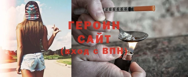 метамфетамин Арсеньев