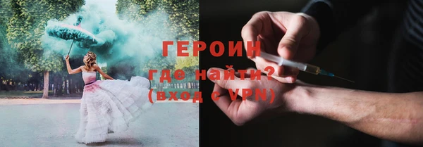метамфетамин Арсеньев