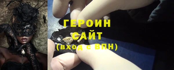 MESCALINE Ельня