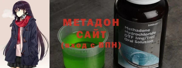 экстази Армянск