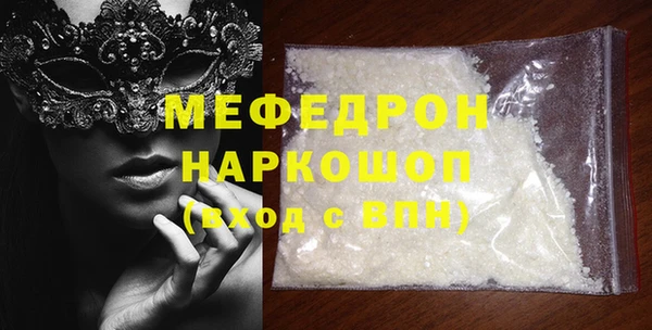 метамфетамин Арсеньев