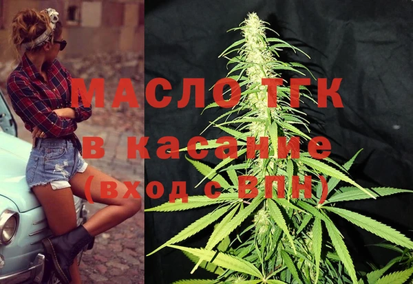 метамфетамин Арсеньев