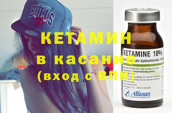 экстази Армянск