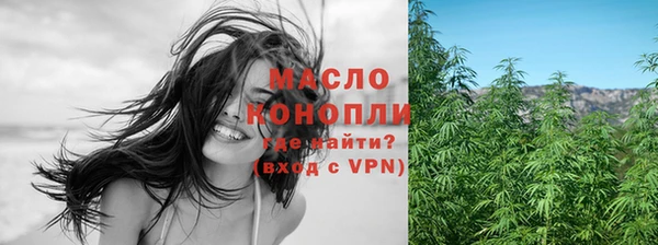 экстази Армянск