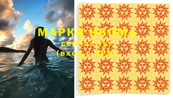 экстази Армянск