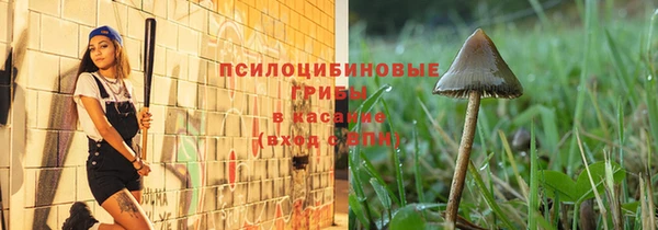 метамфетамин Арсеньев