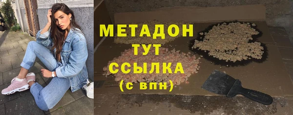 экстази Армянск