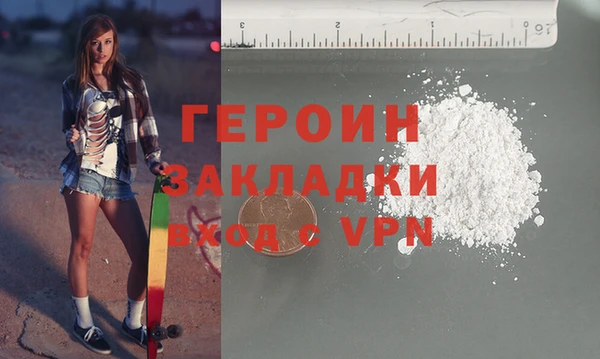 метамфетамин Арсеньев