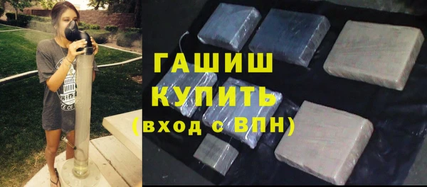 метамфетамин Арсеньев