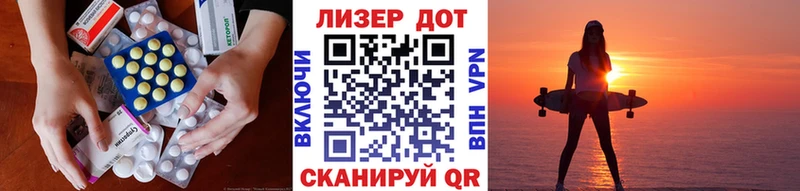 Лсд 25 экстази кислота  Полярные Зори 