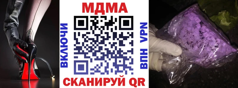 МДМА кристаллы  сайты даркнета клад  Полярные Зори  кракен рабочий сайт 