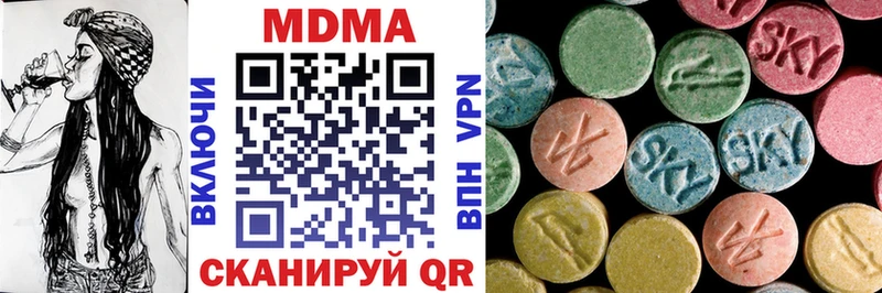 MDMA молли Полярные Зори