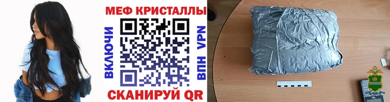 Мефедрон мука  OMG сайт  Полярные Зори 