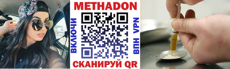 Метадон белоснежный  Полярные Зори 