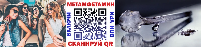 Метамфетамин Methamphetamine  МЕГА ТОР  Полярные Зори 