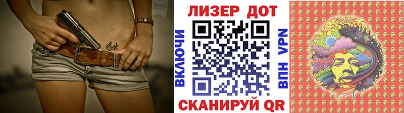 Марки 25I-NBOMe 1,8мг  Полярные Зори 