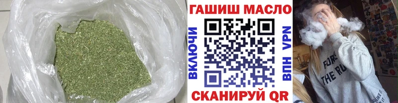 Дистиллят ТГК вейп  Полярные Зори 