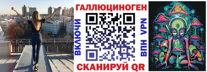 Псилоцибиновые грибы мицелий  дарк нет какой сайт  Полярные Зори 